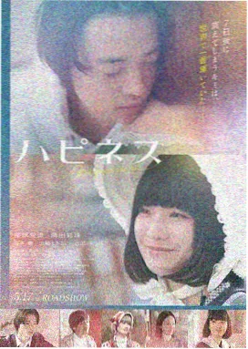瓜瓜全集电影精选沙丘之外的回声海报