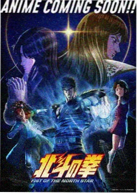 瓜瓜全集动漫番剧星屑旅团海报
