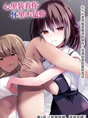 瓜瓜全集漫画改编墨色江湖封面