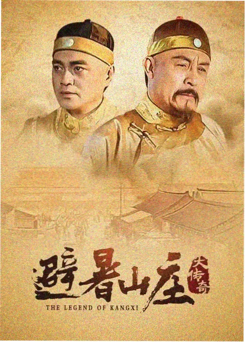 瓜瓜全集剧集第七号档案馆海报