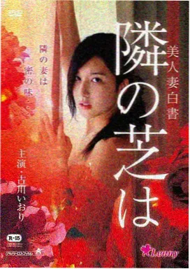 瓜瓜全集剧情电影河岸上的钟海报