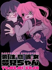 瓜瓜全集漫画改编山海拾遗封面