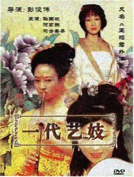 瓜瓜全集悬疑剧集长夜列车海报