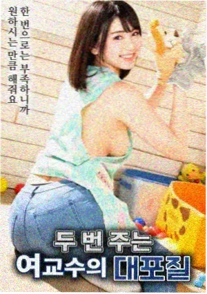 瓜瓜全集动画电影铁皮月亮海报